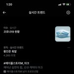 [NCT드림] 와 나 런쥔이 머리 내일 볼 줄알고 기대 1도안하고...