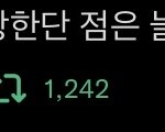 [NCT드림] 신발 눈물<b>나올</b>뻔 개감동...