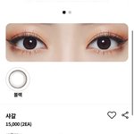 오렌즈 <b>샤갈</b>블랙 개이쁨