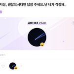 [NCT드림] 지송이 리슨~~ 이 갓기천<b>사야</b>
