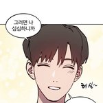 [댓글부탁해] 잘생긴 남자 <b>지잡</b>대vs인서울 대학