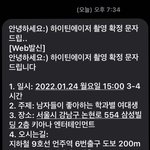 하이틴 <b>에이</b>저 촬영 할까말까