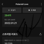 <b>엔하</b>이핖는 팬들아  폴라로이드 노랮니짜주객그가개좋음 진ㅁ자