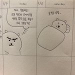 근데 <b>동태눈</b>은 빠혐이 아니라