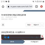 판에서 제일 <b>오래</b>된 글