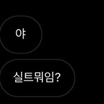 [NCT드림] ㅈㅂ 살려줘 나 <b>혼절</b>한다고