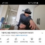 [이것좀봐줘] 방금 유튜브 알고리즘에 떠서 보게된 "<b>헬퍼</b>"