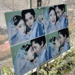 박신혜 결혼식 조카 드라마 <b>엔딩</b>같음