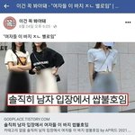 페북까지 <b>진출</b>한 중2남 근황