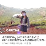 [드루와] <b>장예은</b>... 그녀는 human인가..?