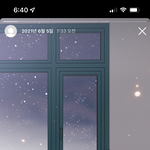 [19] 이거 뭔 <b>웹툰</b>이었드라