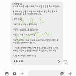 [NCT칠프] ㅅㄷ 아 개빡침 (<b>서가</b>대