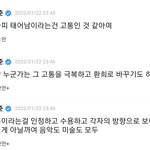 김남준보면 진짜 책 많이 읽어야겠다 <b>다짐</b>하게됨