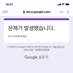 [펜타곤] <b>헬퍼</b> 신청했는데 오류