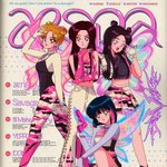 [트레저] 트레저 버전 <b>90</b>년대 표지 있으면...