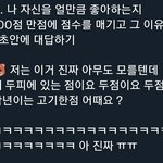 [더보이즈] 진심 뭔<b>소리</b>인지 이해가 안가는거