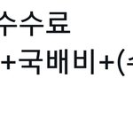 [진격의거인] 짹에서 굿즈많이 <b>사본</b> 병사들