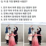 [NCT칠프] 음쩡 <b>주접</b> 개웃김ㅋㅋㅋ