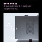 [방탄소년단] 꾸기 <b>무드</b>등