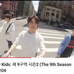 [스키즈] 투키즈룸 내일부턴가?