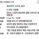 [펜타곤] 성격 <b>캐해</b>