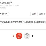 중2남의 <b>TMI</b>!