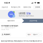 이거 대답해주면 <b>초코송</b>이 깊티줄게ㅜㅜㅜㅈㅂ ㅠㅠㅠㅠ