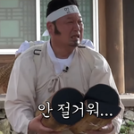 [댓글부탁해] 내 친구 다이어트하는데