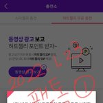 [펜타곤] 광고<b>타임</b>입니다