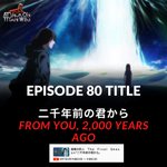 [진격의거인] 80화 제목 2<b>천년</b>전의 너에게