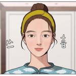 임주경 <b>생얼</b> 화장시켜봄