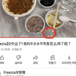 중국 계정에 김치찜 먹으면서 <b>파오</b>차이로 표기 해놨네ㅋㅋㅋㅋㅋㅋㅋㅋㅋ