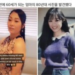 생각보다 부모님이 존예존잘이라 당황한 <b>자녀</b>들.jpg