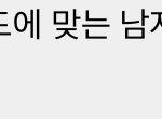 [군대] 코디한테 ㄷㅇ 보냈다