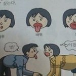 [19] 이런것도 ㅍㅌㅅ야?