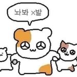 [진격의거인] 원작ㅅㅍ) 이제부터 진짜 시작인거 <b>알지</b>?
