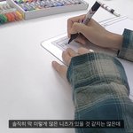 [방탄소년단] 정<b>구기</b>는 아미를 너무 모룬다,,
