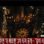 [스타일대결] 더 배트맨 역대 리얼 액션 볼만해