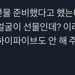 [NCT드림] 햇짠이 잼<b>니랑</b> 젠오 얼굴에 부심 있는 겈ㅋㅋㅋㅋ