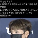 [NCT칠프] 움<b>마움</b>마움쭈압쪽