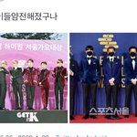 [NCT칠프] 진짜 <b>얌전</b>해졌네