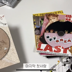 [NCT드림] 나 앨범 스크랩 하고싶은데 사이즈 뭐 할까