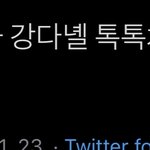 [NCT칠프] 왓