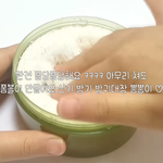 [댓글부탁해] 얘드라 이거 <b>싱기</b>방기 뿡뿡방기같아