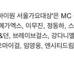 [더보이즈] <b>순서</b> <b>이</b> <b>순서</b>같다는데