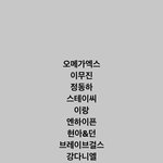 [NCT드림] <b>큐시트</b>!.!.!...