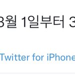 [군대] 난 이거 <b>찬성</b>