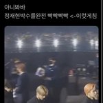 [NCT칠프] 아 <b>비지</b>님 개웃김 진짜