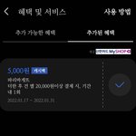 <b>삼성페이</b> 쓰는 사람 있어?