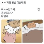 <b>쌍테</b> 처음했는데 티 많이나?
